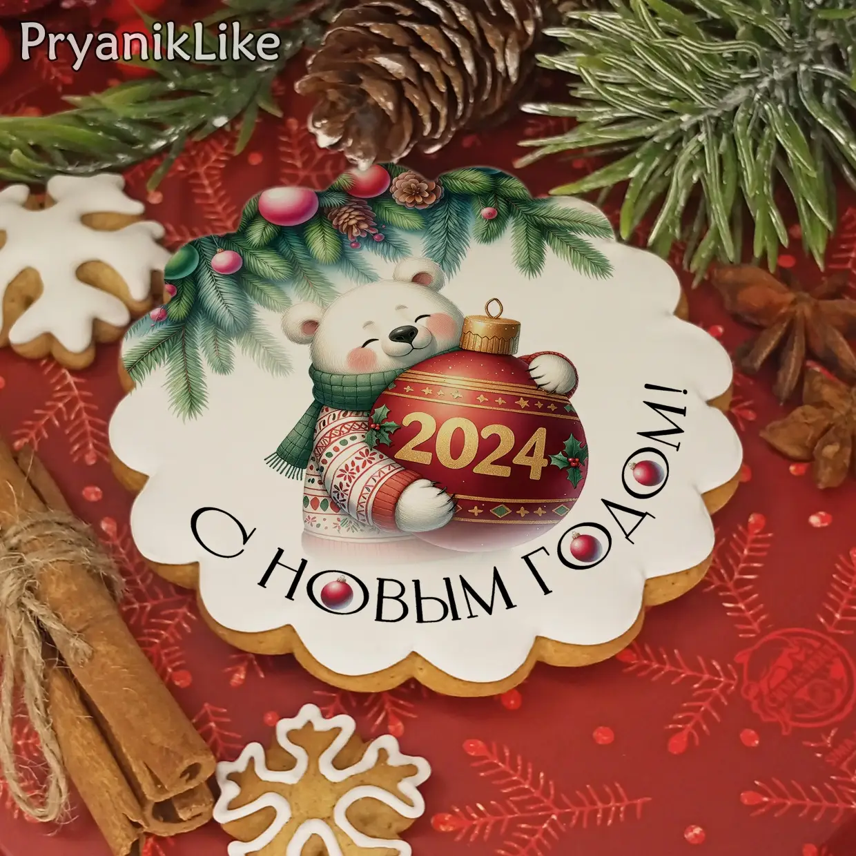 Новый Год 2024 (D10)